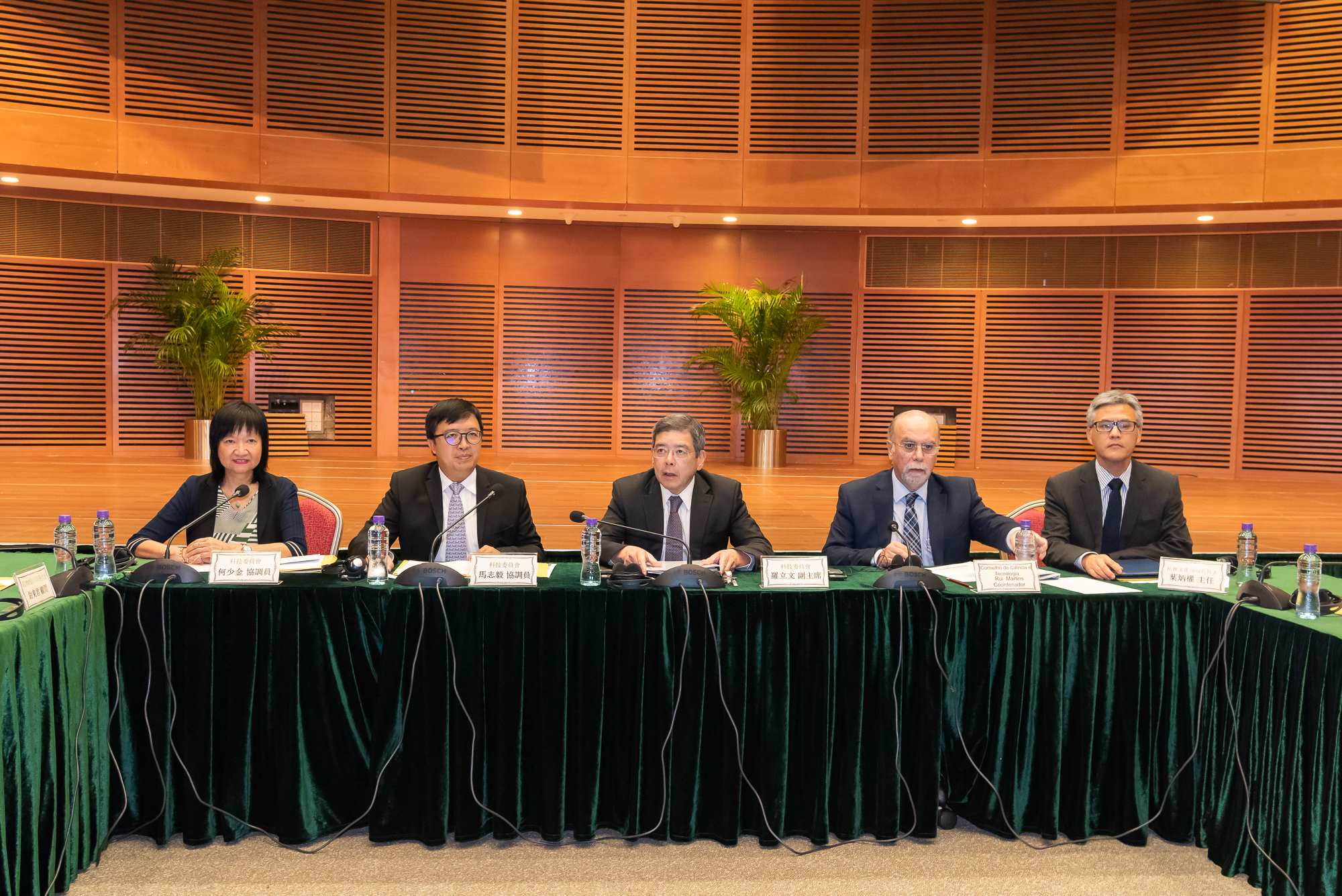 科技委員會召開第十七次平常會議