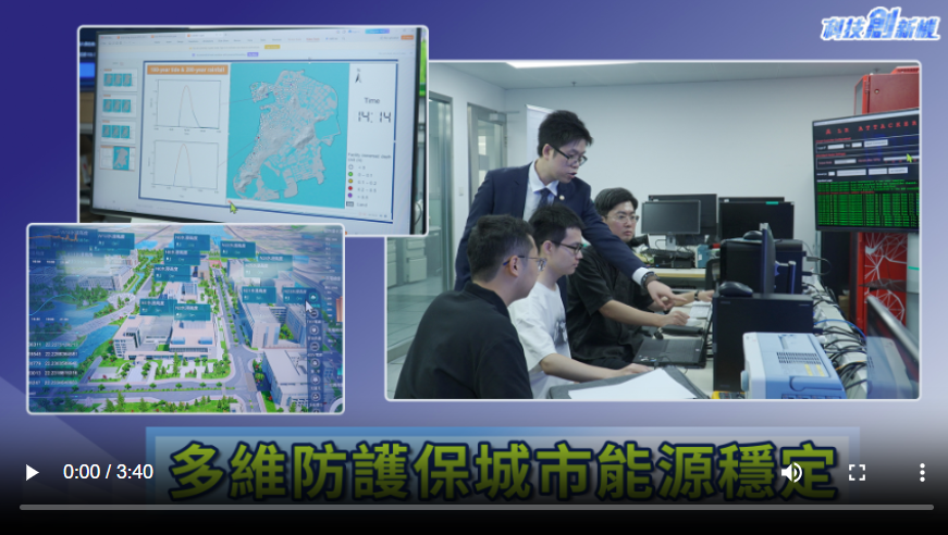 城市保護