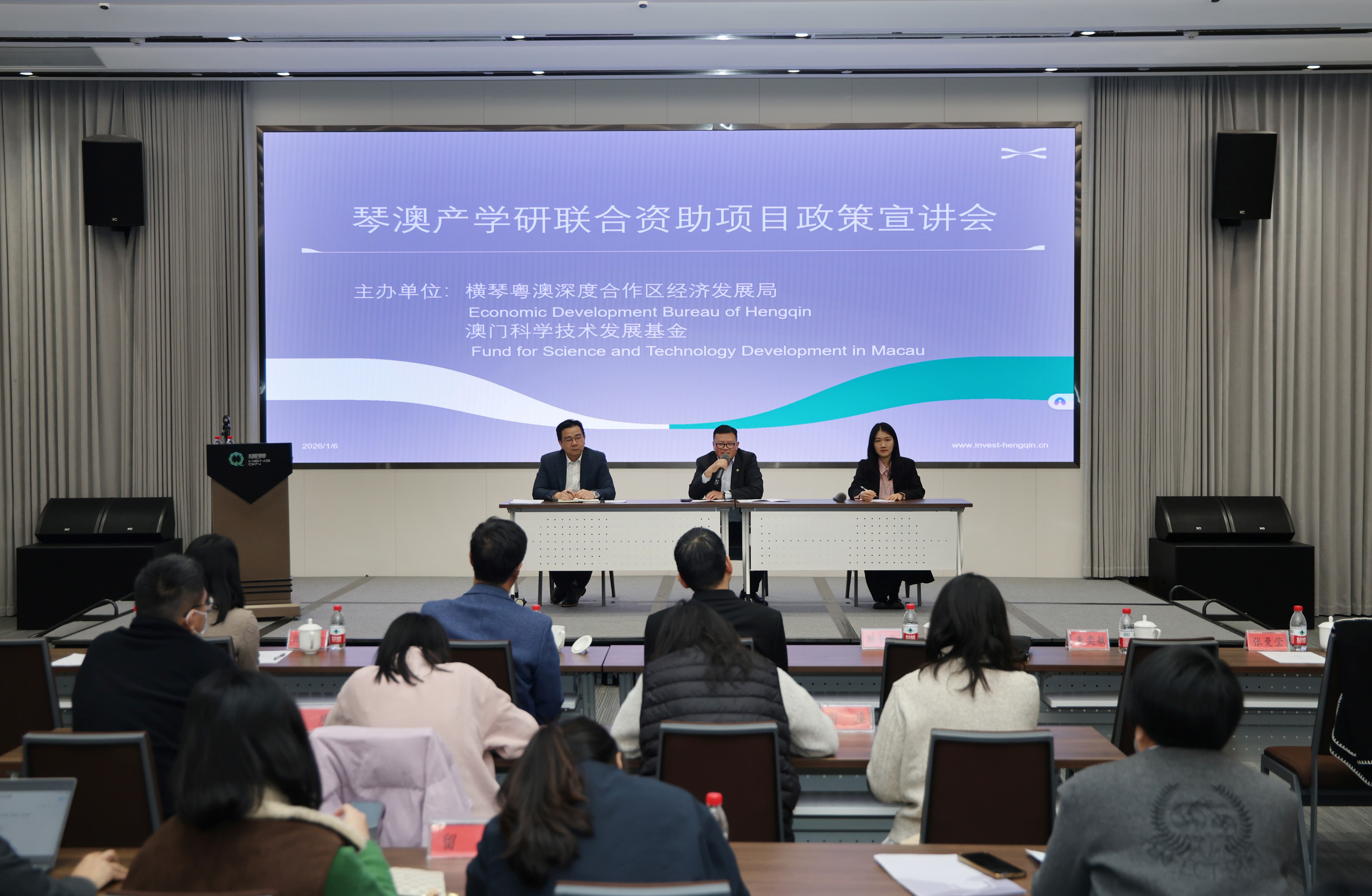 科技基金與合作區經發局代表為企業代表答疑。