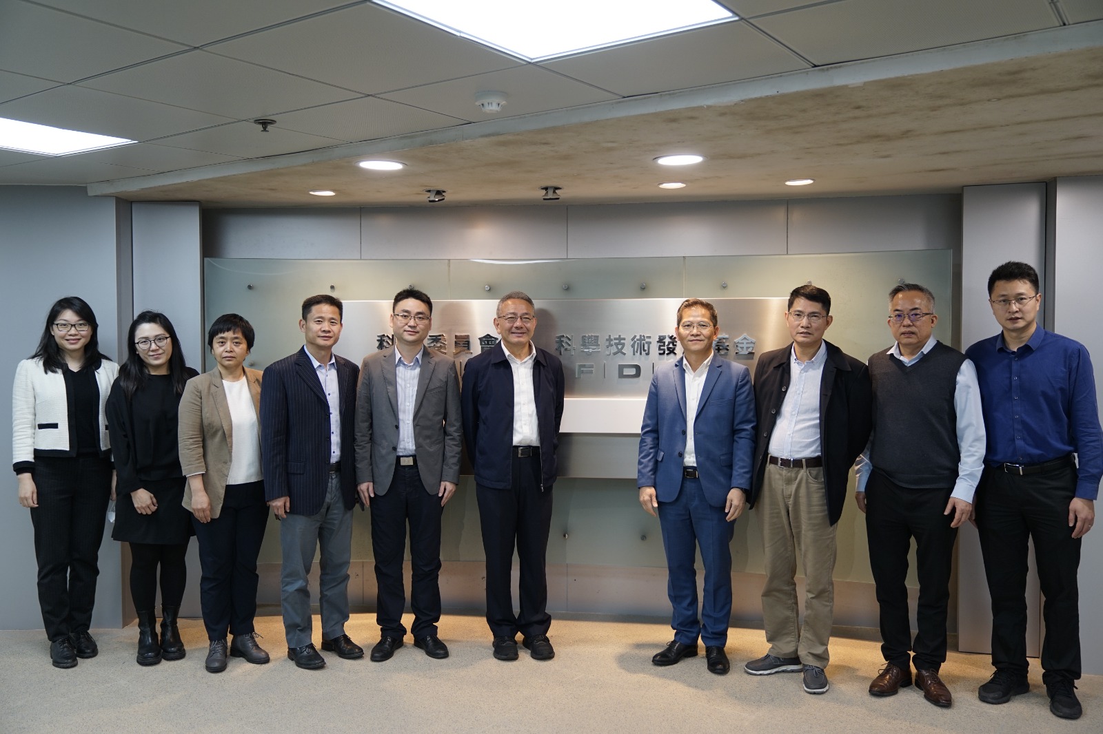 The Delegation of Guangzhou Municipal Science and Technology Bureau Visited the Science and Technology Development Fund