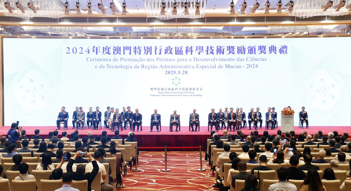 Award Ceremony for the Science and Technology Awards of the Macao Special Administrative Region Held to Commend Outstanding Contributions in Scientific Research