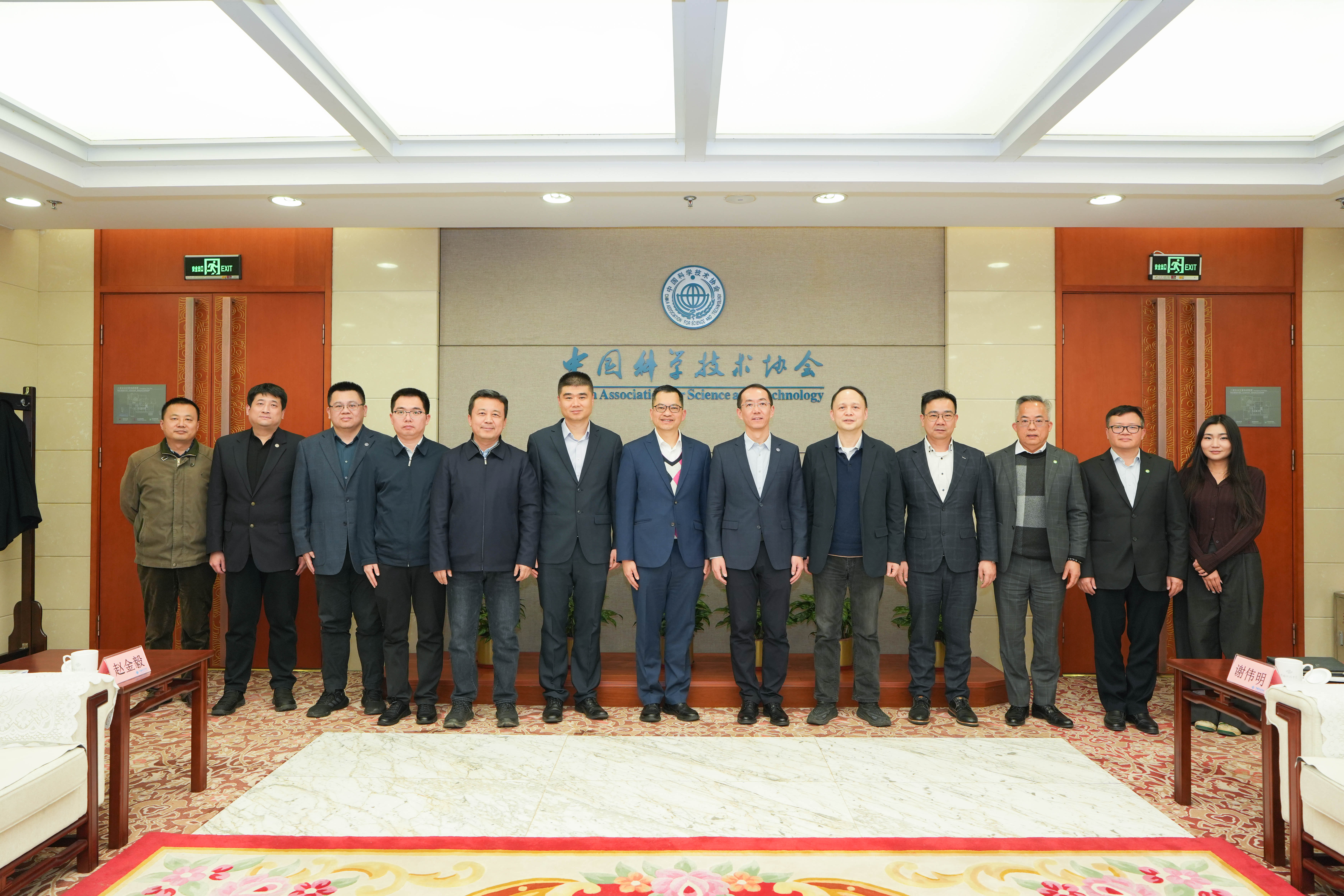 Group photo of Zhang Bin, Deputy Director of the Office of Hong Kong, Macao and Taiwan Affairs of the China Association for Science and Technology, with the FDCT delegation.