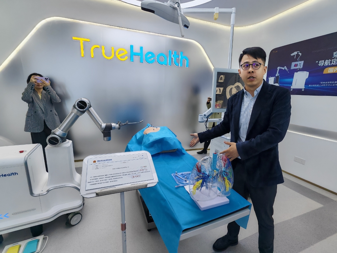 Empresa tecnológica de Macau na Zona de Cooperação apresenta progresso de I&D e aplicação do projecto.