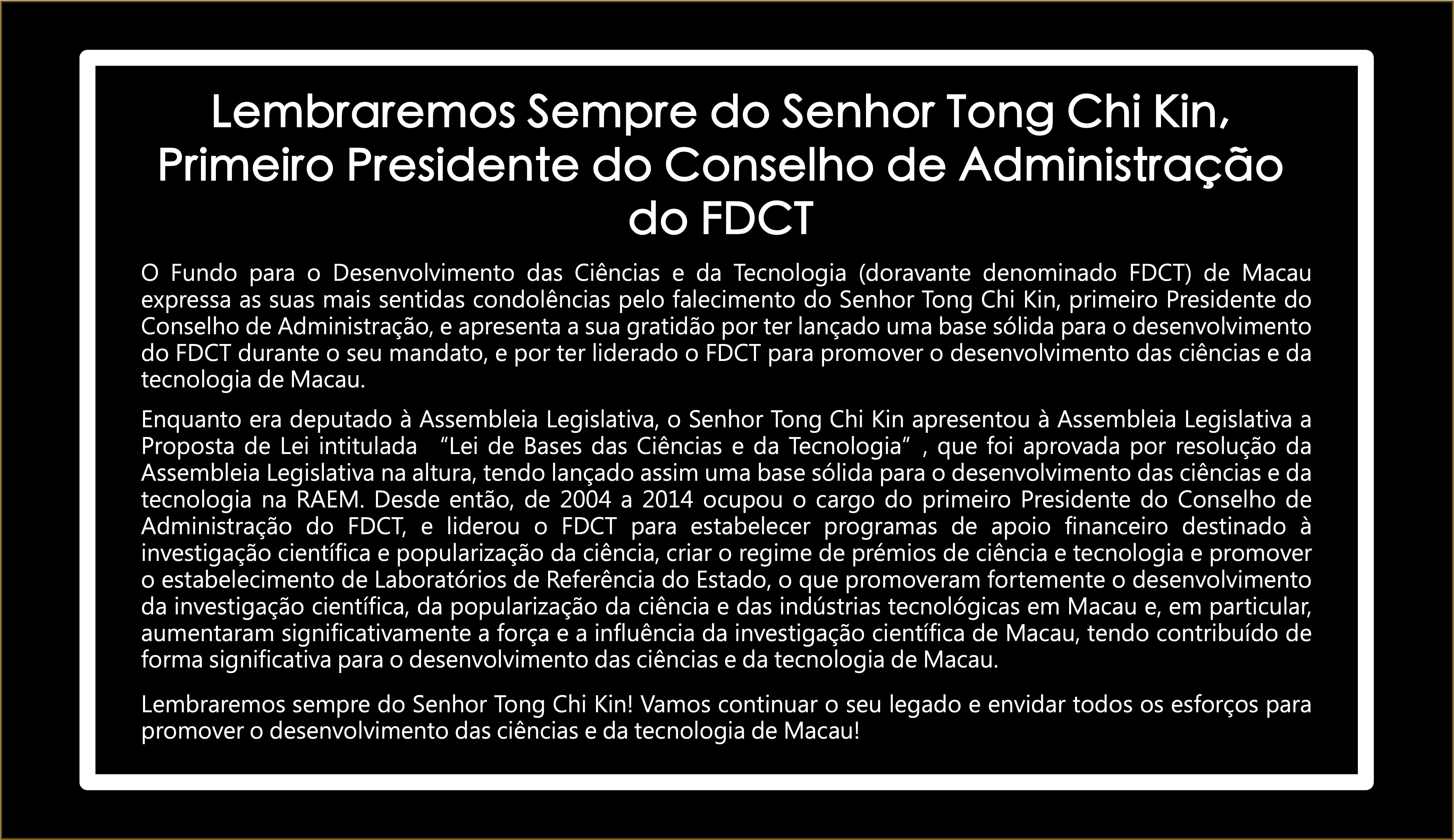 Lembraremos Sempre do Senhor Tong Chi Kin, Primeiro Presidente do Conselho de Administração do FDCT