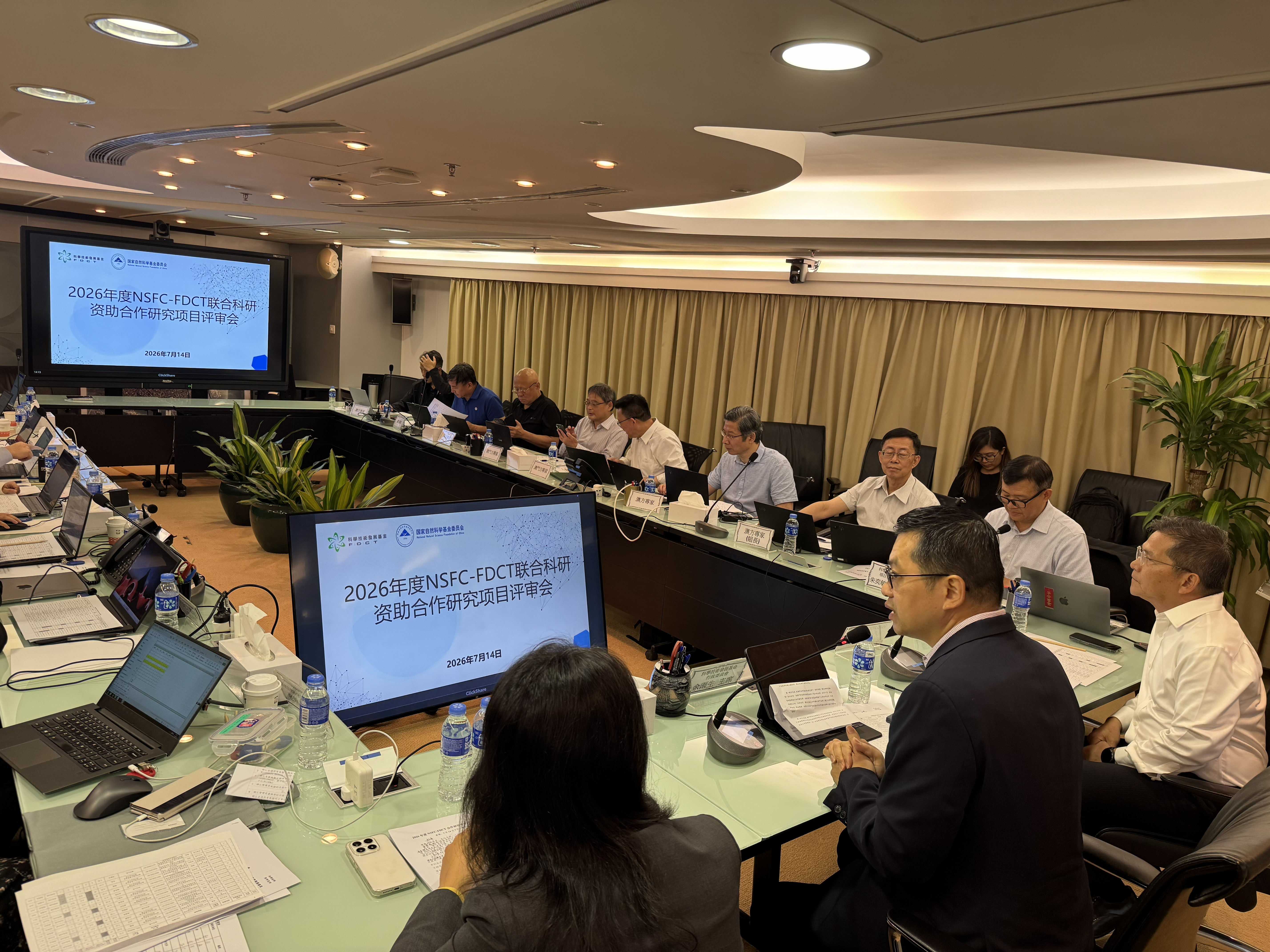 NSFC and FDCT Complete Review of 109 Research Project Applications, Advancing Joint Funding to Deepen Industry-Academia-Research Collaboration
