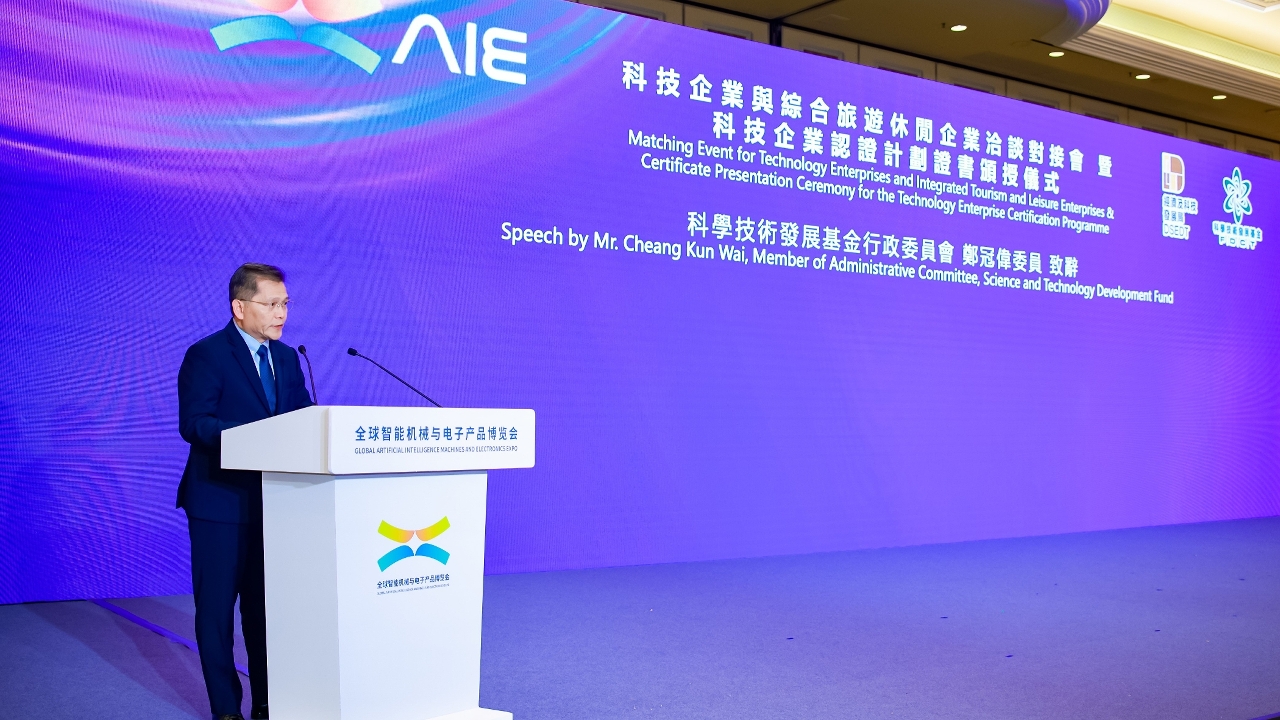 Discurso do membro do Conselho de Administração do FDCT, Cheang Kun Wai