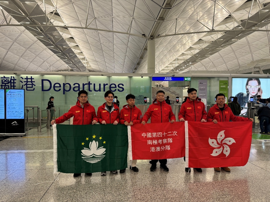 中國第四十二次南極考察隊港澳分隊從香港國際機場出發前往南極進行考察，何兆國副教授（左一）