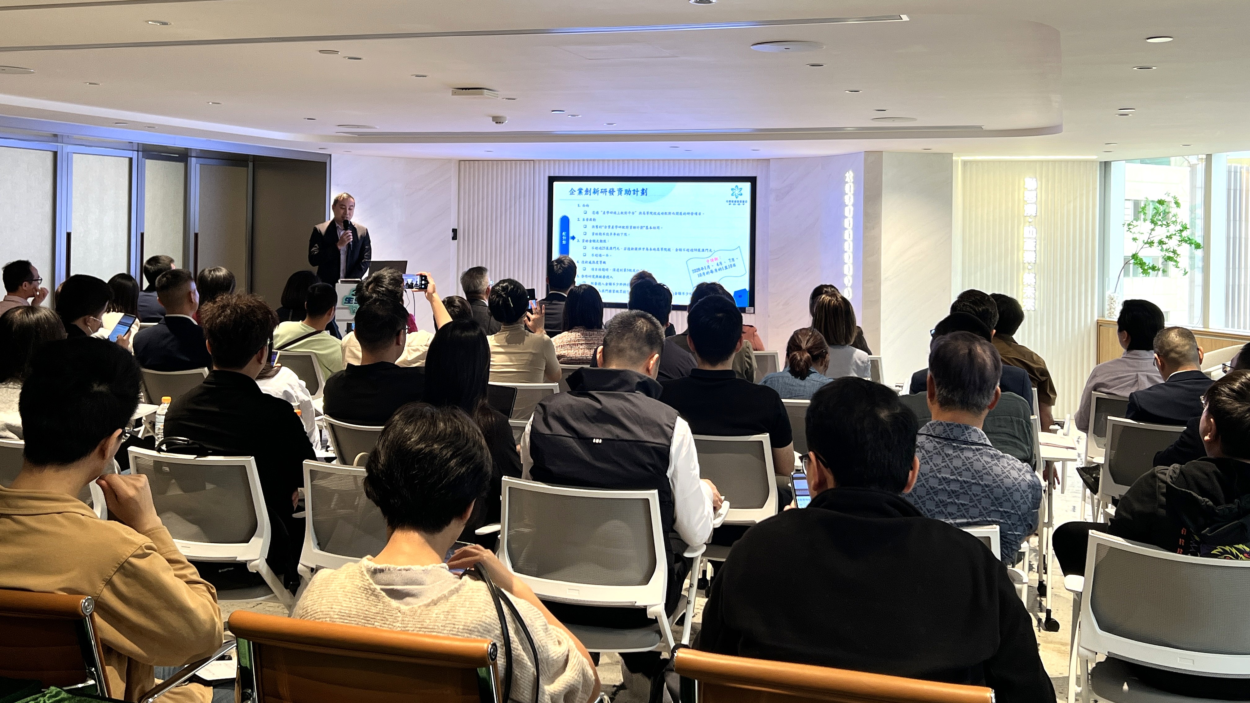 FDCT Launches “Matching Services + Funding” Model Fostering Industry-University-Research Collaboration and Supporting Enterprise Innovation