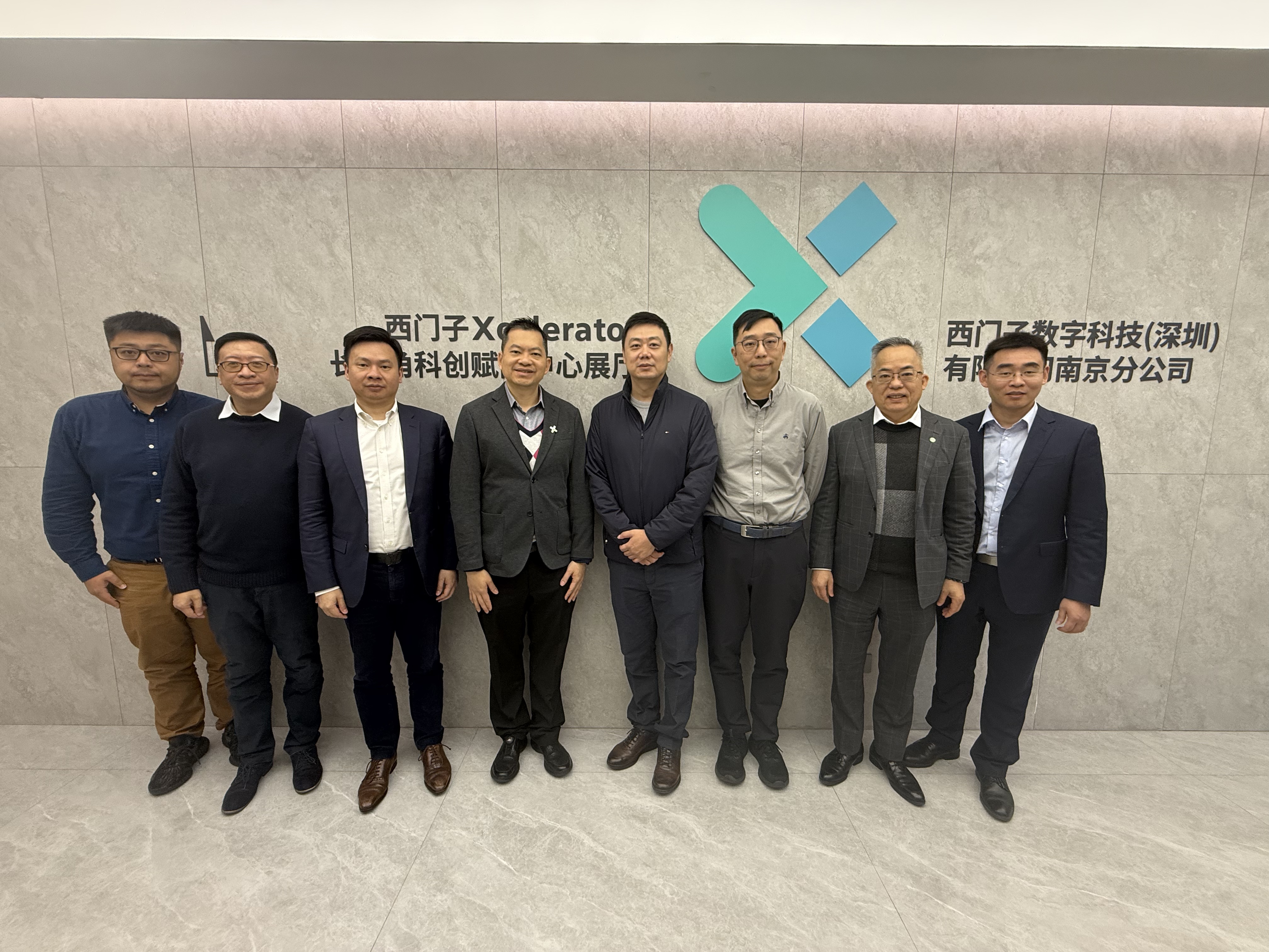 特區政府代表團訪南京“西門子長三角科創賦能中心” 華東企業擬與澳門高校開展科研合作