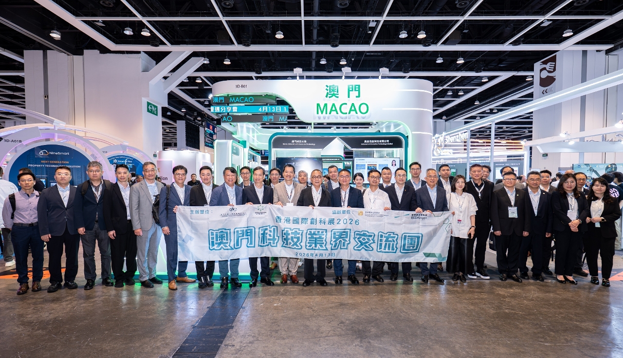組織澳門科技業界交流團參觀香港國際創科展
