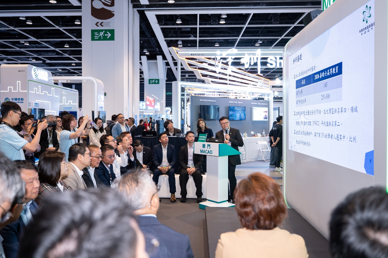 嘉賓在分享會上介紹澳門科技研發產業園、營商環境、人才政策及科技資助等