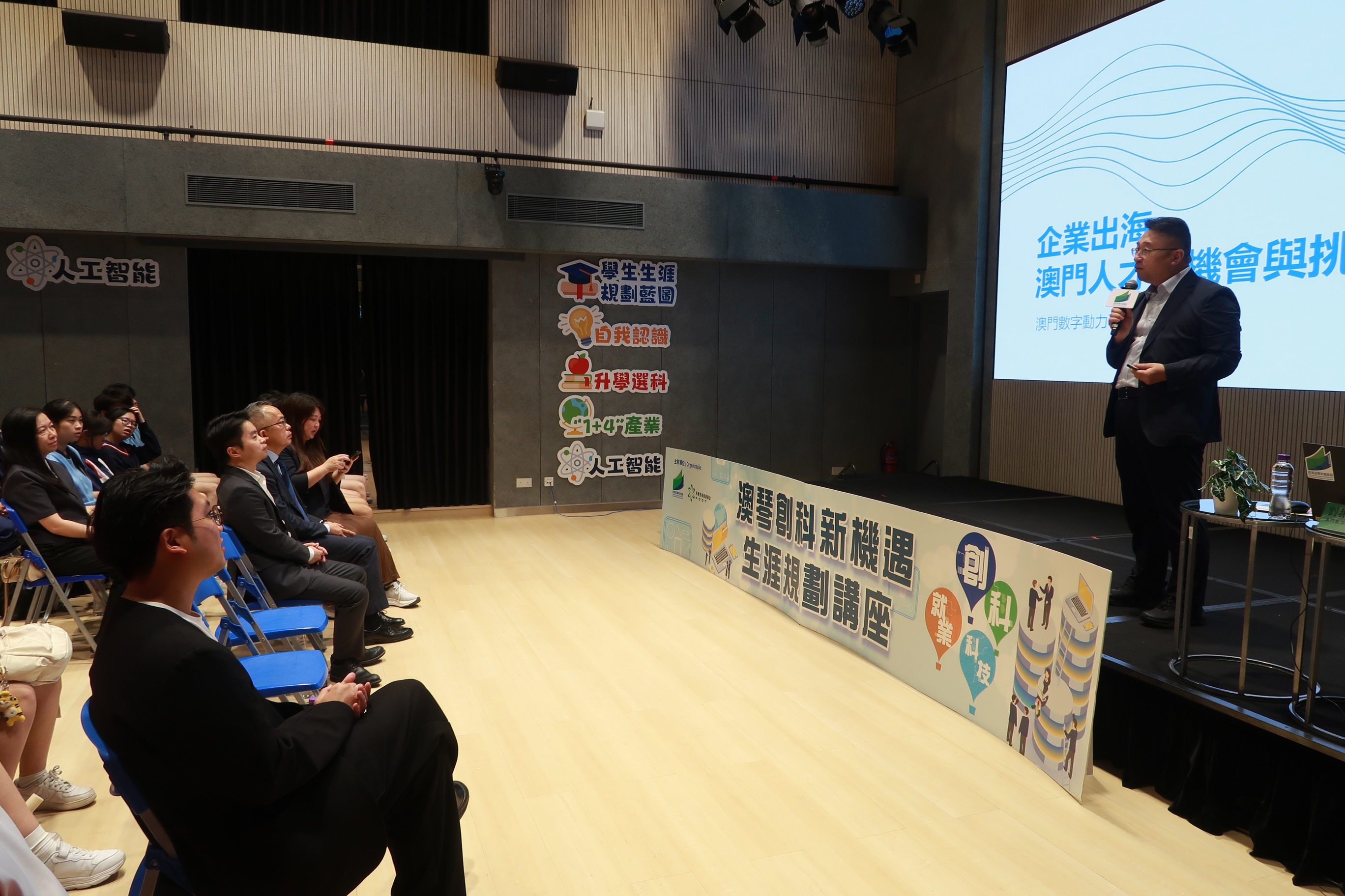  Speakers share their career development and entrepreneurship experiences and insights with students