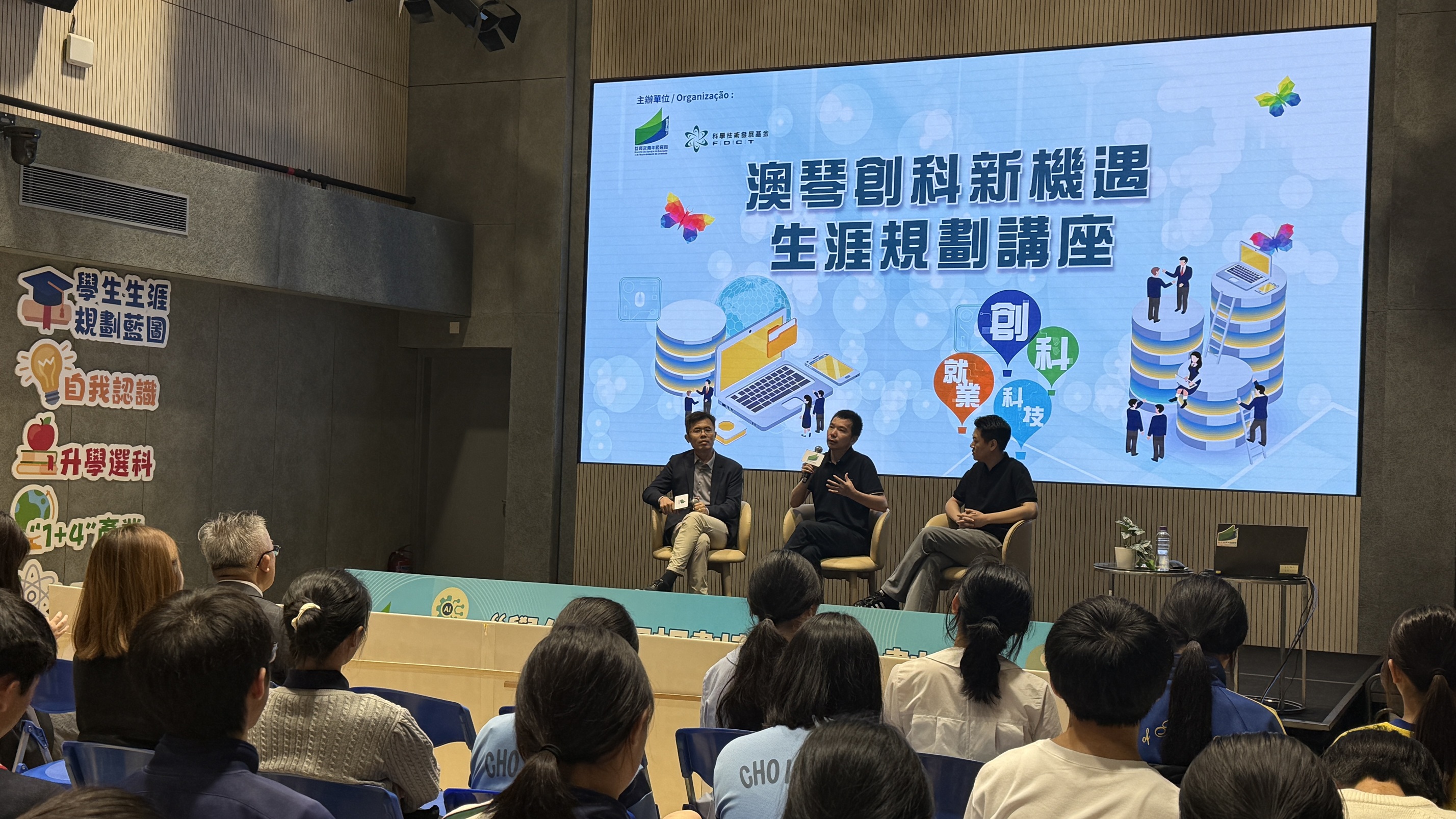Students interact with the speakers