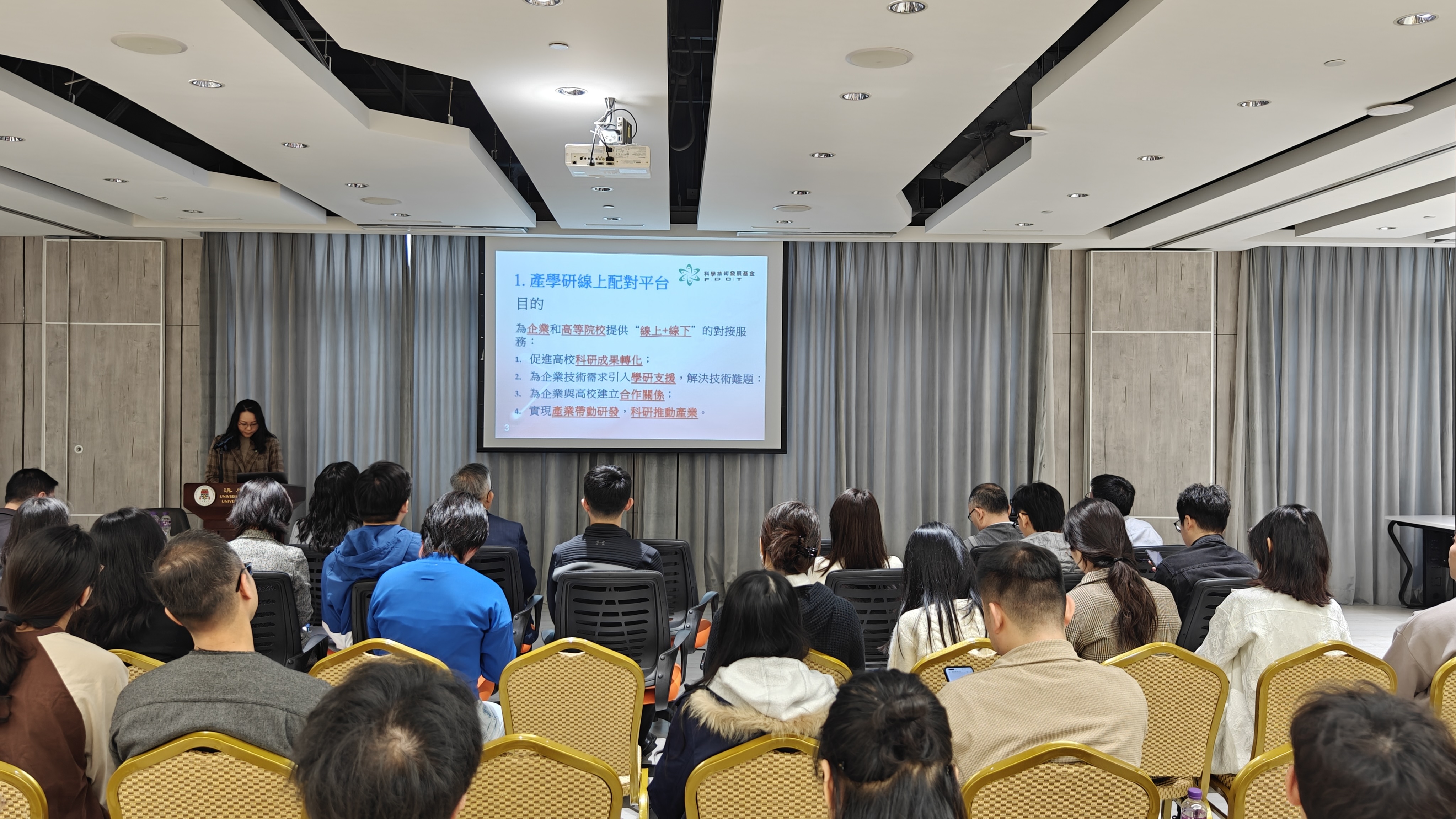 【Promotion of “1+4” Industry-University-Research Collaboration】 “Scheme for Industry-University-Research Partnership for Enterprises” Seminar