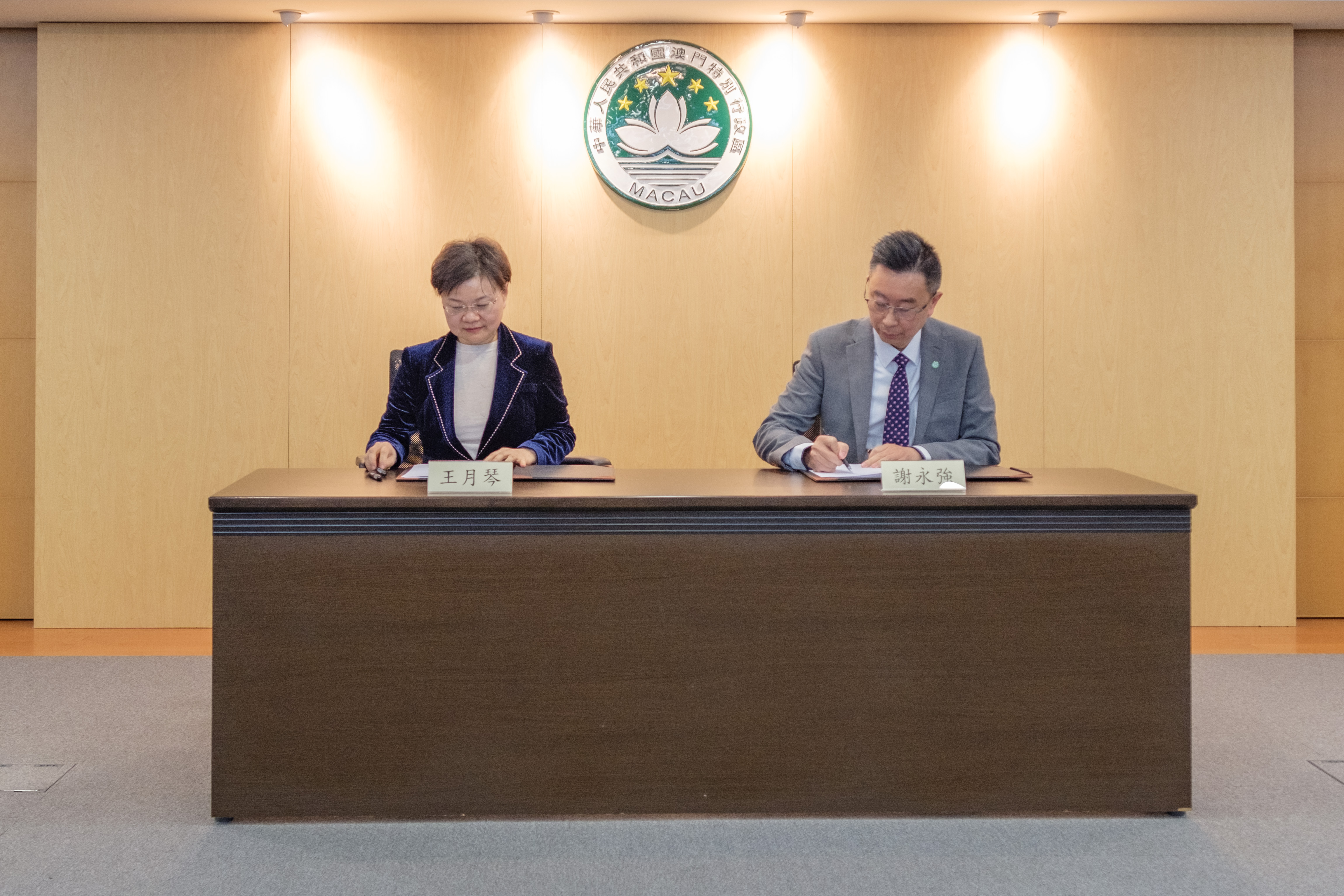 Guangdong and Macao Sign a Cooperation Agreement on “Joint Funding for Guangdong-Hong Kong-Macao Joint Laboratories”, Bringing Mutual Cooperation on Scientific Research to a New Level